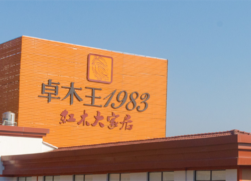 品質(zhì)不變，卓木王選擇欣凱