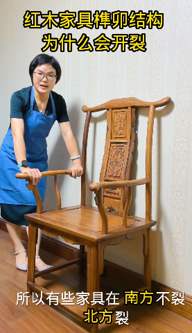 紅木家具榫卯結(jié)構(gòu)為什么會開裂？