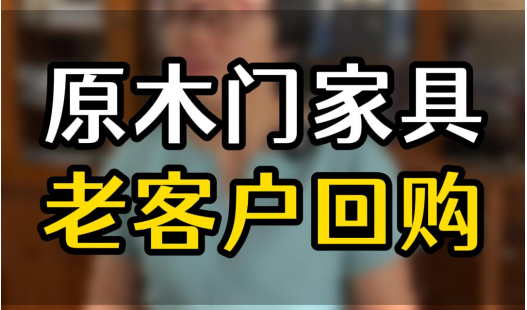原木門(mén)家具開(kāi)裂，用什么膠水處理會(huì)比較好？
