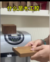 什么是木工膠？木工膠有哪些膠？為什么木工膠包含那么多種膠？