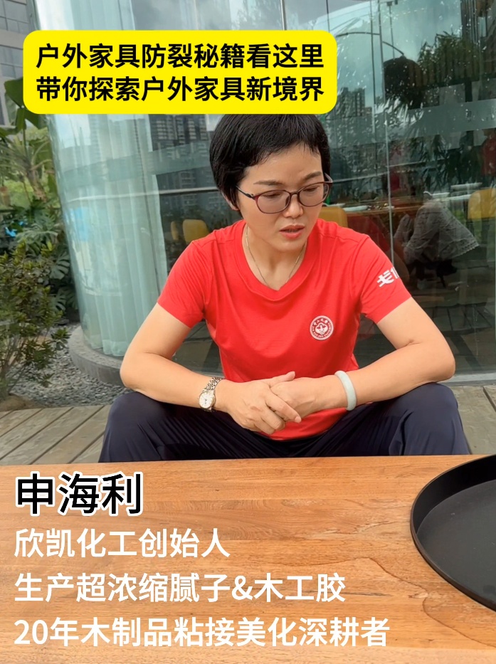 戶外家具防裂秘籍看這里，帶你探索戶外家具新境界