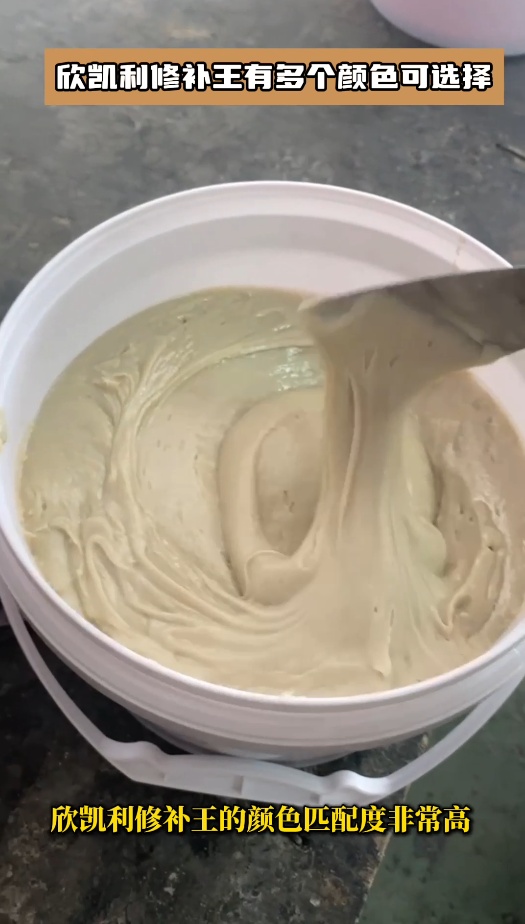 欣凱利修補王提供了多種顏色選擇，能夠滿足不同木制品的修補需求