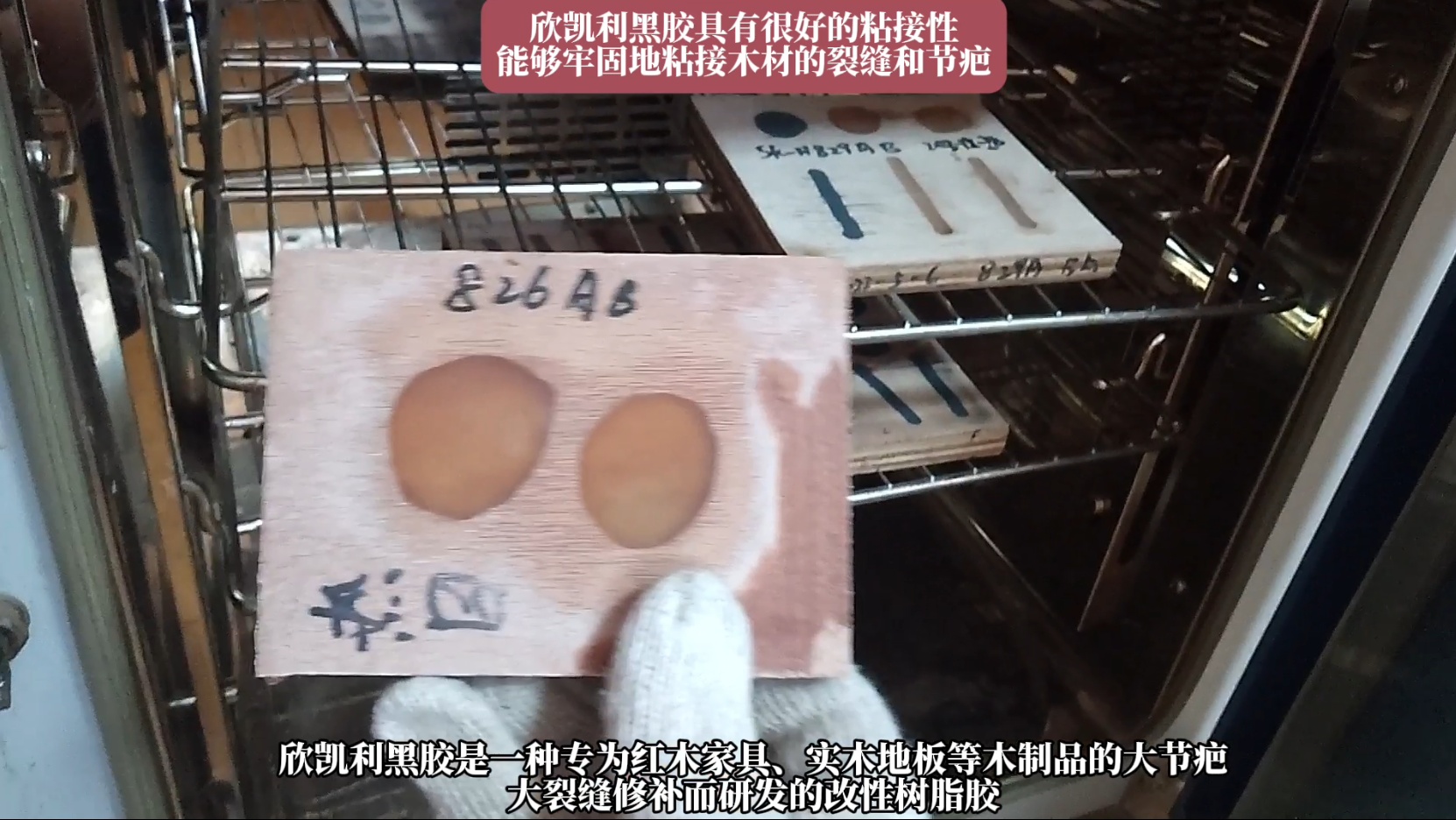 欣凱利黑膠可以替代原子灰、502、PE補(bǔ)土、普通水灰等傳統(tǒng)修補(bǔ)產(chǎn)品
