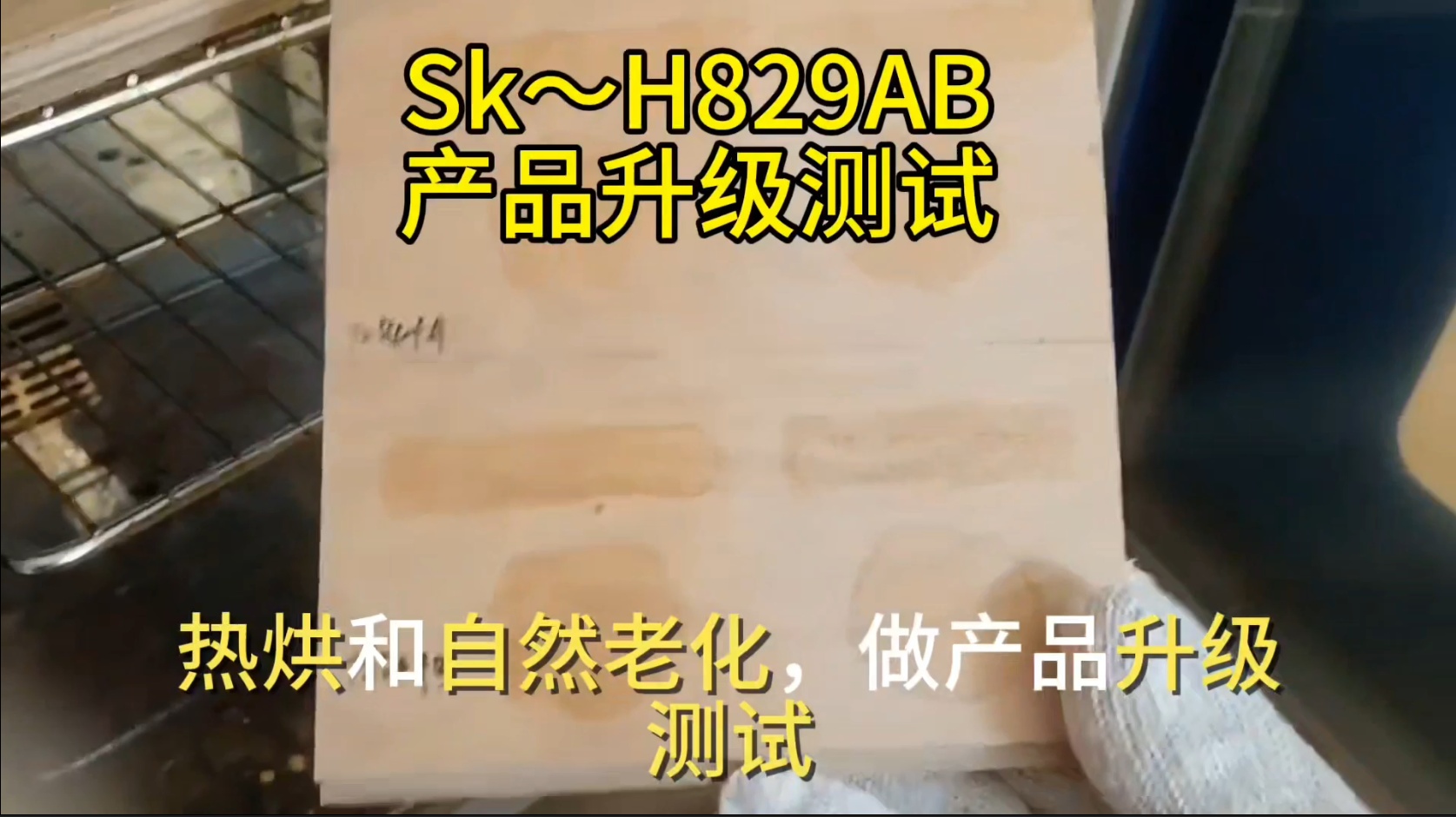 欣凱利木工膠還可用于修補木材上的裂縫、孔洞等缺陷，恢復木材的完整性和美觀度