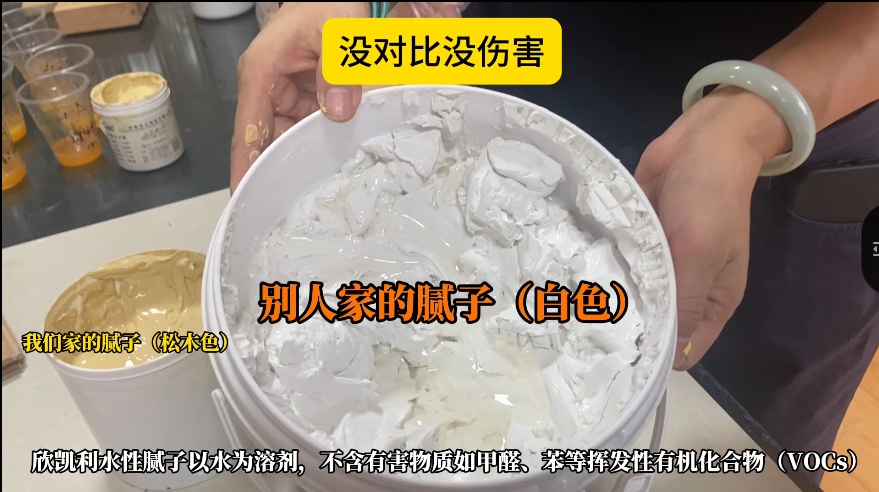 欣凱利水性膩子主要用于填補木材表面的裂縫、孔洞或不平整處
