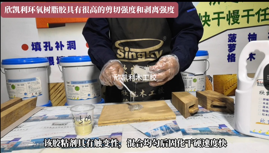 欣凱利環(huán)氧樹脂膠具有高性能特點，能夠適應多種粘接需求