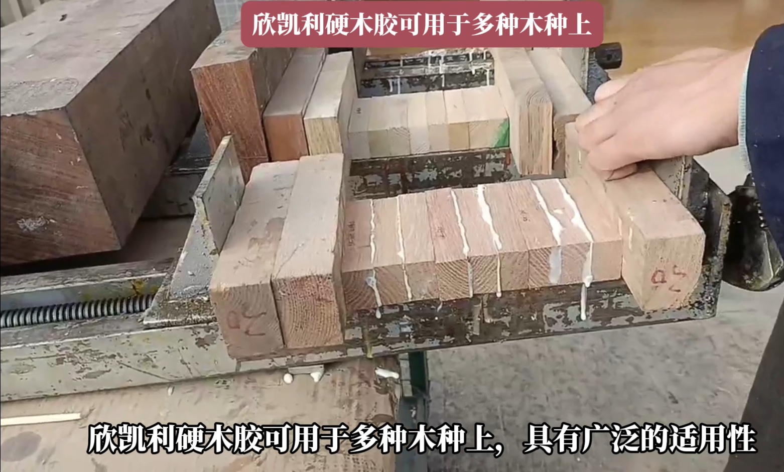 欣凱利修補(bǔ)膠都能提供滿意的修補(bǔ)效果，使修補(bǔ)后的表面平整光滑