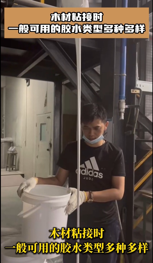 木材粘接可用什么膠水，欣凱利木工膠